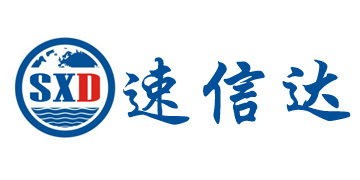 速信達(dá)國際貨運代理官方網(wǎng)站設(shè)計制作